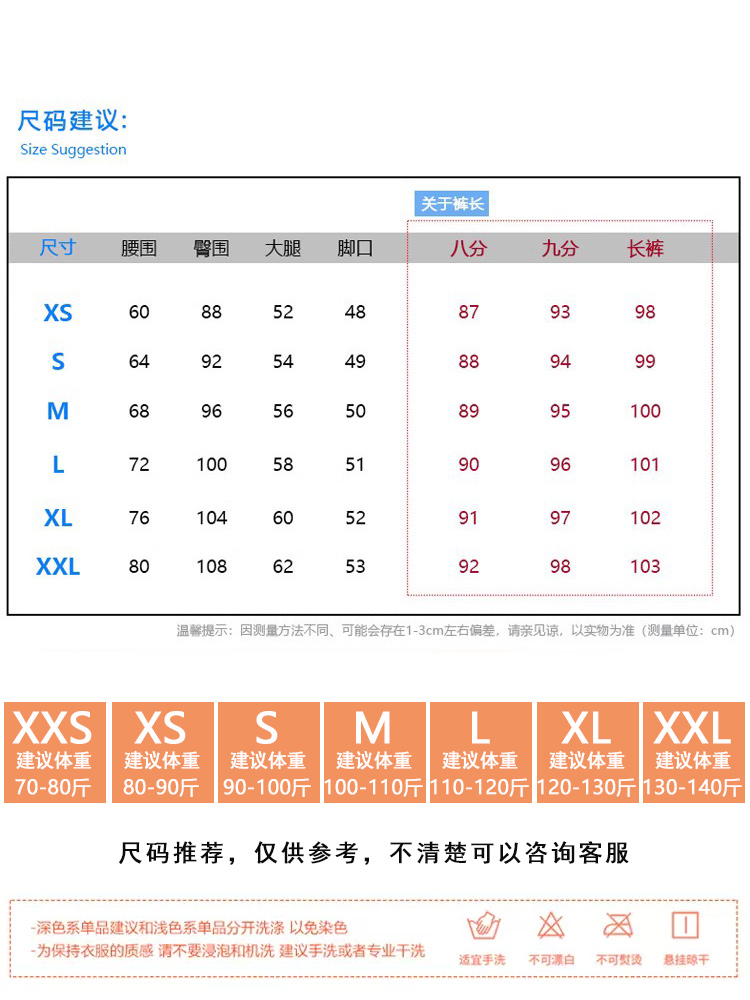 小个子浅色开叉微喇叭牛仔裤女150cm显高弹力高腰八分145喇叭裤子 - 图2