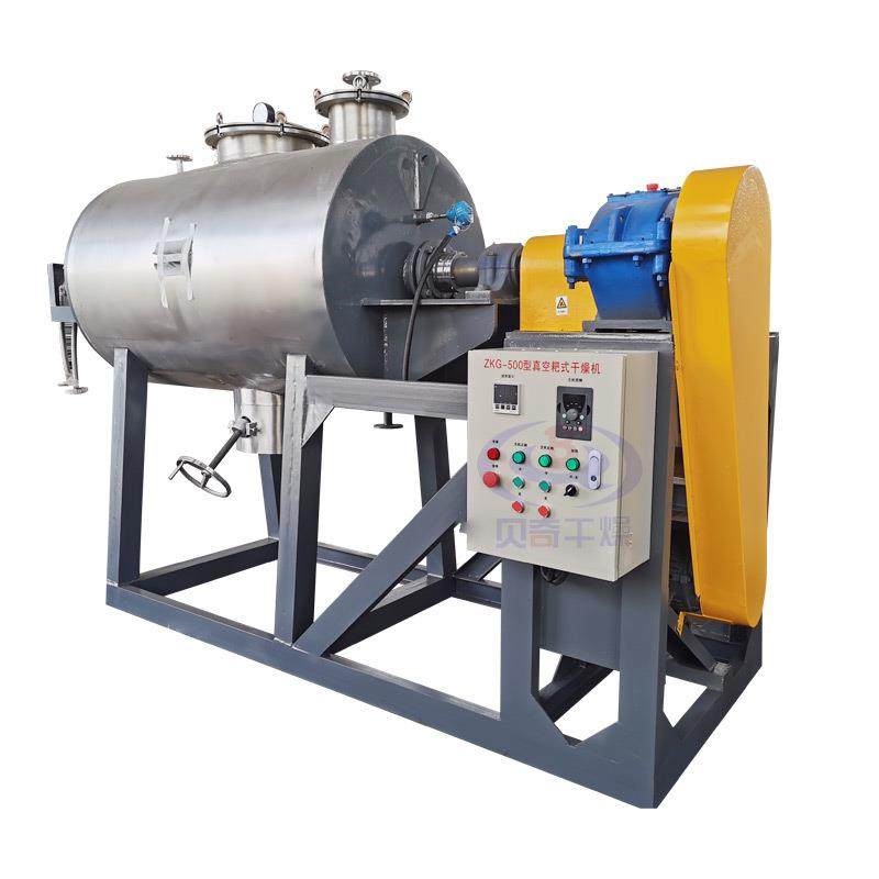 化工安赛蜜真空耙式干燥机 固体饮料烘干机 食品丙酸钙耙式干燥机,淘宝优惠券,粉丝福利购,淘宝优惠卷