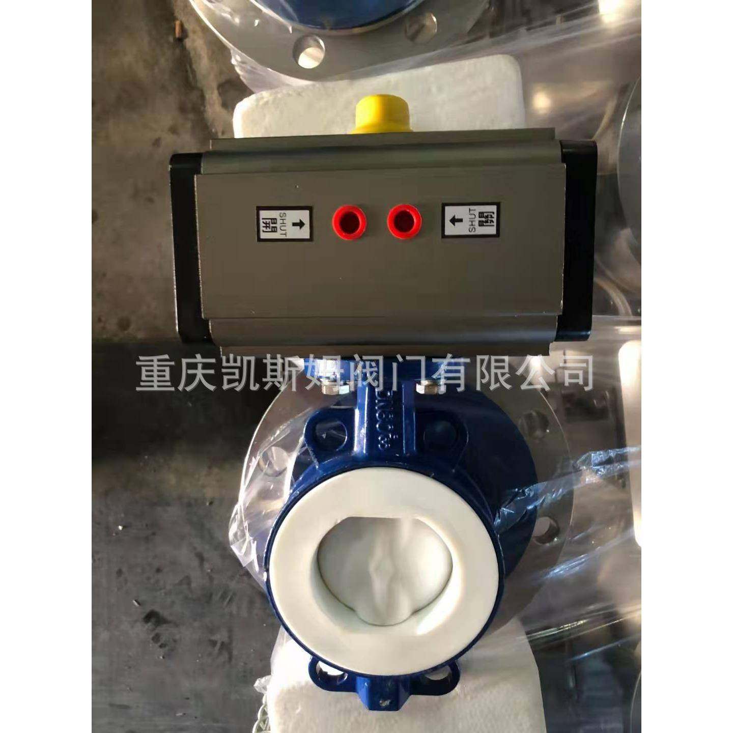 直销碳钢不锈钢对夹衬氟蝶阀气动反馈信号蝶阀D341F46-16C,淘宝优惠券,粉丝福利购,淘宝优惠卷