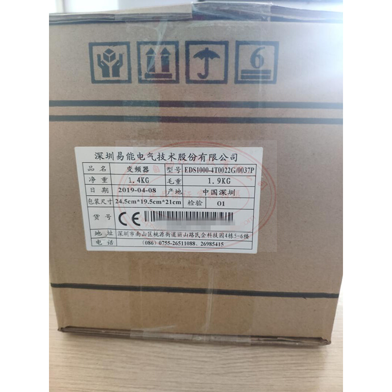 原装EDS1000-4T0110G/0150P易能变频器11KW 15KW 380 V三相全新 - 图2