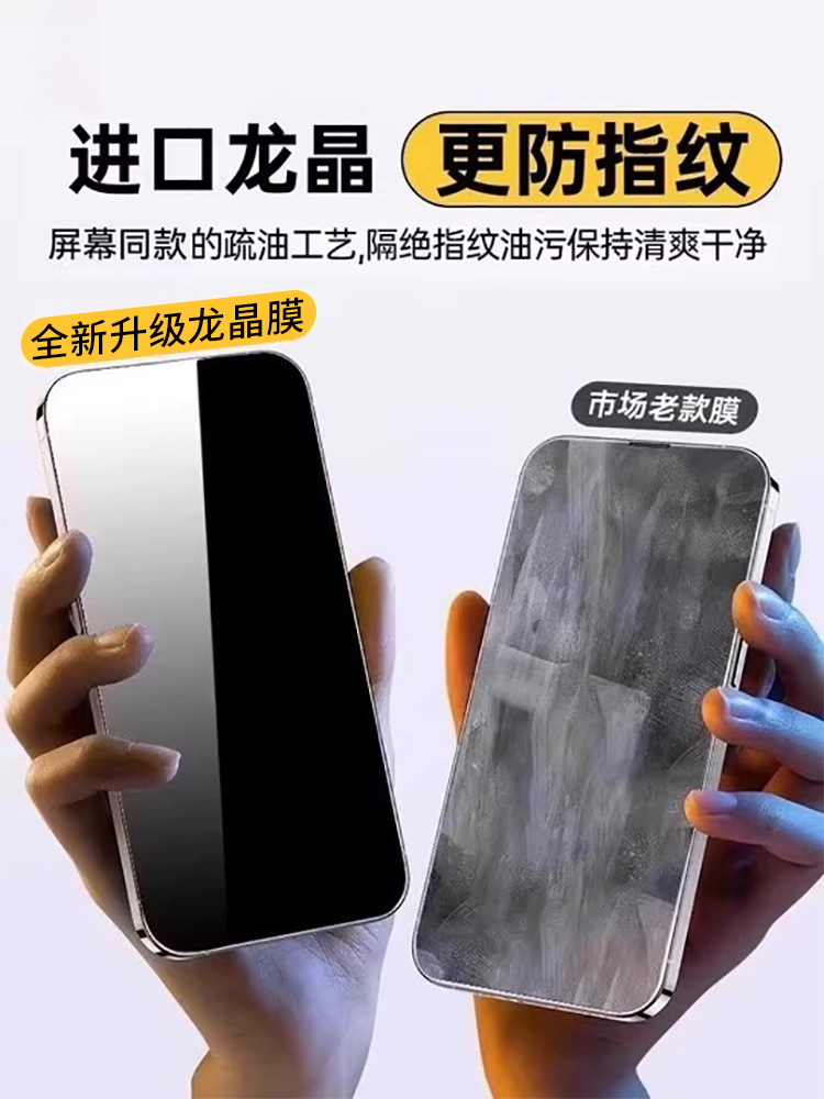 适用小米14钢化膜xiaomi13手机膜十四60pro刚化玻璃红米k70神器50新款全包40游戏11无尘仓秒贴膜全屏防摔覆盖 - 图1