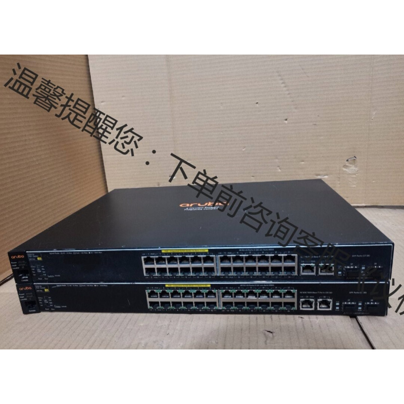 ARUBA安移通2530-24-POE+交换机。J9779A-图0