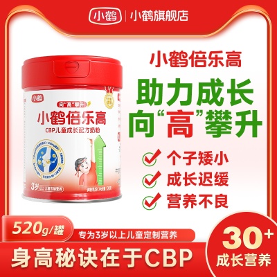 小鹤倍乐高儿童成长配方奶粉学生青少年高钙奶粉520g罐装
