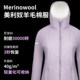 ເສື້ອຢືດຜ້າຝ້າຍສີເທົາ merino wool ນ້ຳໜັກເບົາ