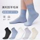 ຖົງຕີນແຫ້ງໄວ Merino wool