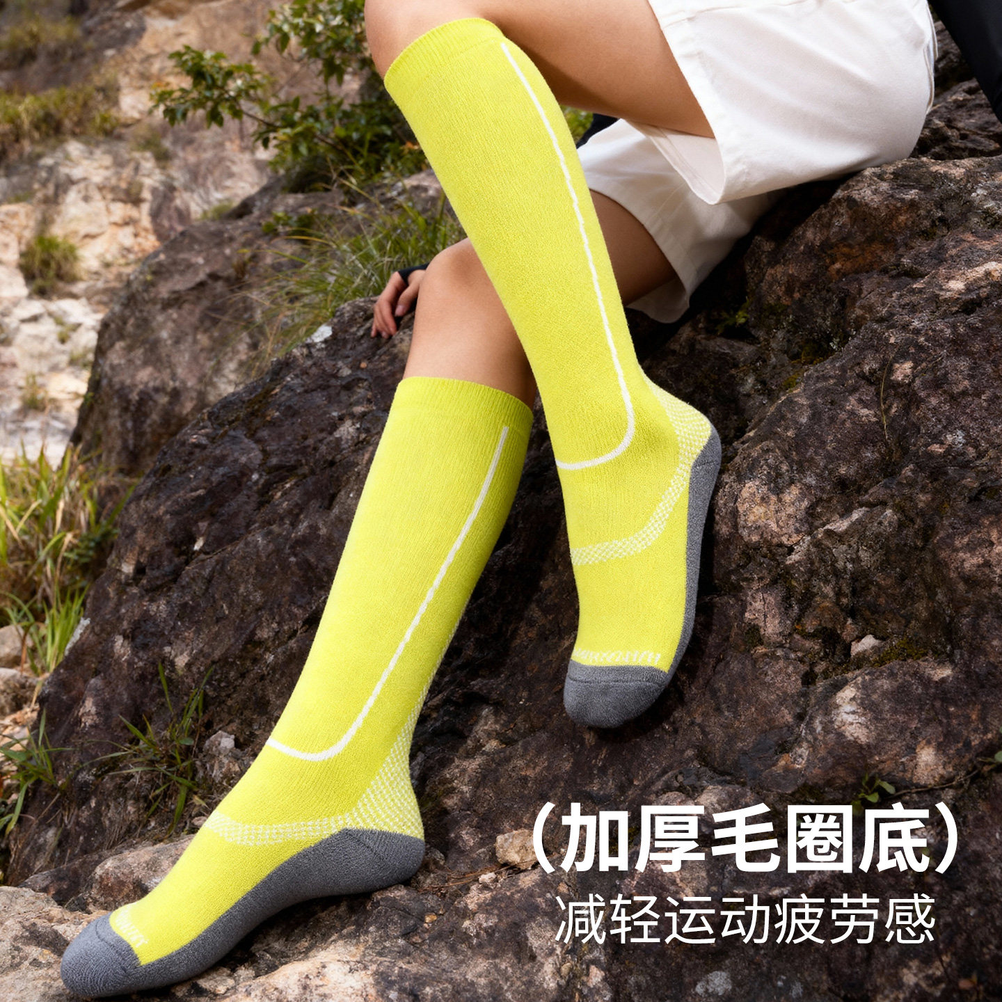 灰壳美利奴羊毛压力袜运动长袜登山袜公路骑行袜美丽诺长筒小腿袜,淘宝优惠券,粉丝福利购,淘宝优惠卷