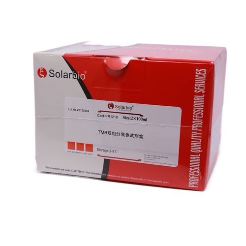 现货 索莱宝Solarbio 双组分TMB显色液 2*50ml 2*100ml 2*250ml 2*500ml PR1210 生化科研实验 - 图3