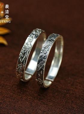 足银999梅花系列银手镯女款