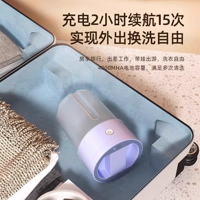 洛西西洗衣杯内衣洗衣机便携式内衣裤袜子迷你小型洗衣机学生宿舍