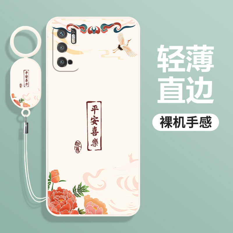 适用红米note10手机壳Redminote105G全包防摔5G版小米Redmi新款nont液态硅胶noto十保护套n0te外壳not男red米 - 图3