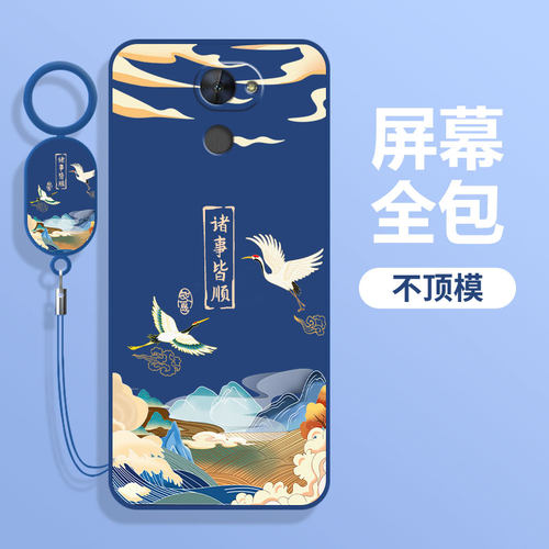 适用华为畅享7Plus手机壳TRT一ALOOA保护套AL00A享畅亨TL10A新款畅想TRTAL硅胶TRTTL全包防摔Puls七Pius男女-图0