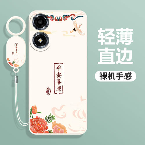 适用OPPOA2x手机壳5G新款A2X保护套OPA/OPPA外壳opp0pp0ppo液态硅胶ppoa全包opρoa防摔oρpoa男opopa女oopoa - 图2