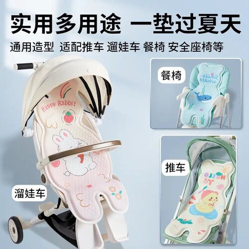 婴儿车凉席推车夏凉垫安全座椅宝宝餐椅蜂窝凝胶冰垫溜娃神器通用 - 图2