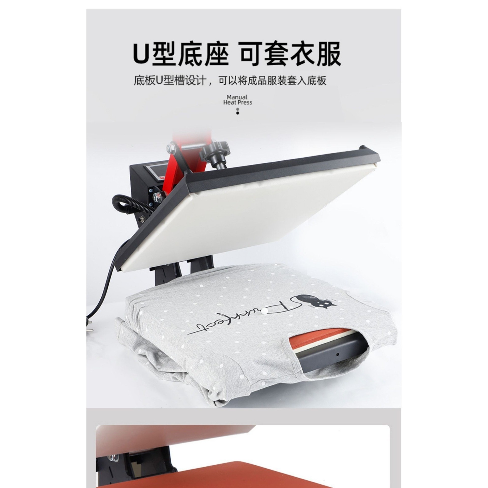 手动高压力烫画机38*38cm 服装T恤衣服热转印烫图印花压烫机,淘宝优惠券,粉丝福利购,淘宝优惠卷