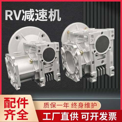 方法R0.40.50.6涡V轮减NMRV06速机配兰57..60.86110.10伺服电动通 - 图1