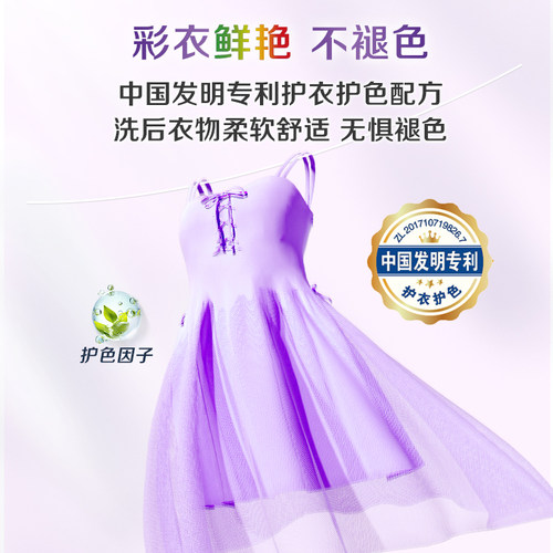 立白洗衣皂肥皂家用实惠装整箱批发椰油精华去渍226g*2块去污增白 - 图0