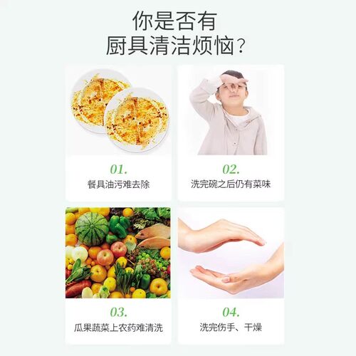 立白柠檬洗洁精食品用洗涤剂级家用实惠装大桶不伤手无残留官方 - 图2
