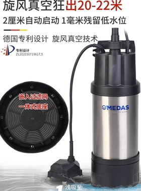 低水位吸干泵地下室地面积水1cm自动低吸泵家用电手动积水抽水机