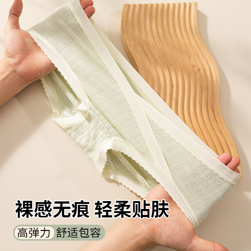 孕妇内裤女纯棉全棉抗菌裆无痕透气怀孕早中晚期产后专用大码短裤,淘宝优惠券,粉丝福利购,淘宝优惠卷