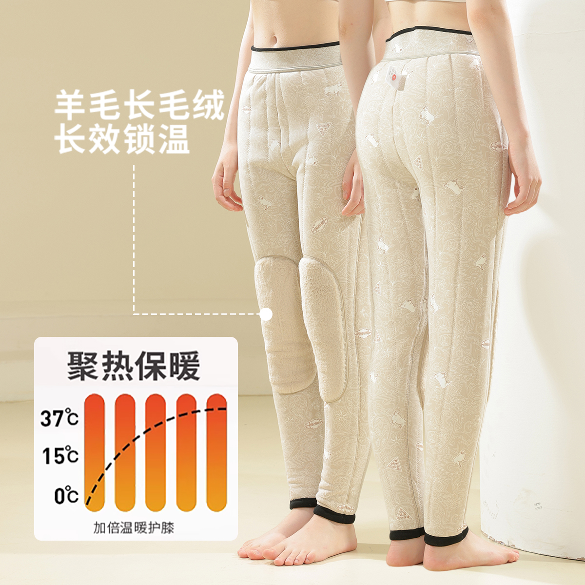 棉裤女士冬季打底秋裤加绒东北特厚抗寒南方小土豆蚕丝羊毛保暖裤