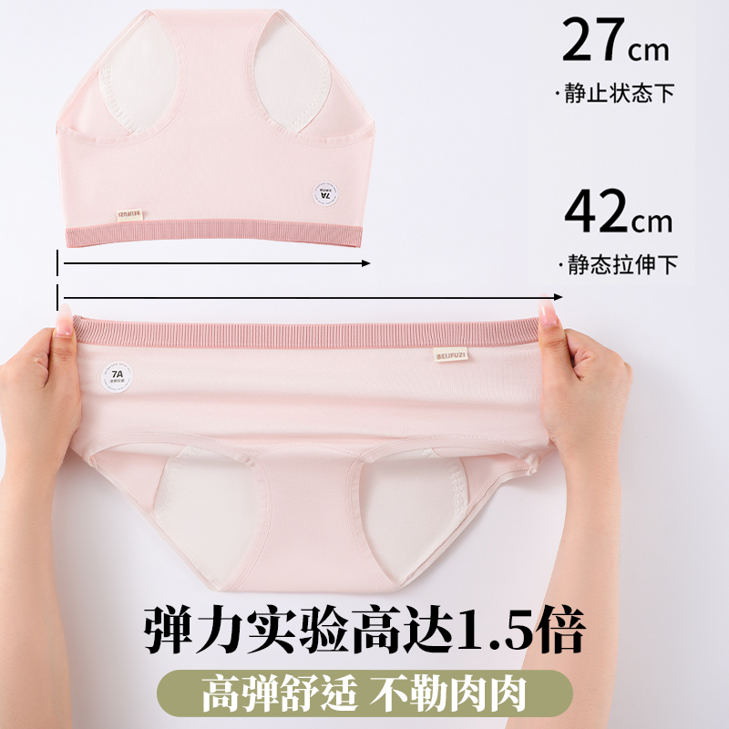 生理裤女士纯棉抗菌裆月经期防漏透气A类婴儿棉7A抑菌卫生姨妈裤
