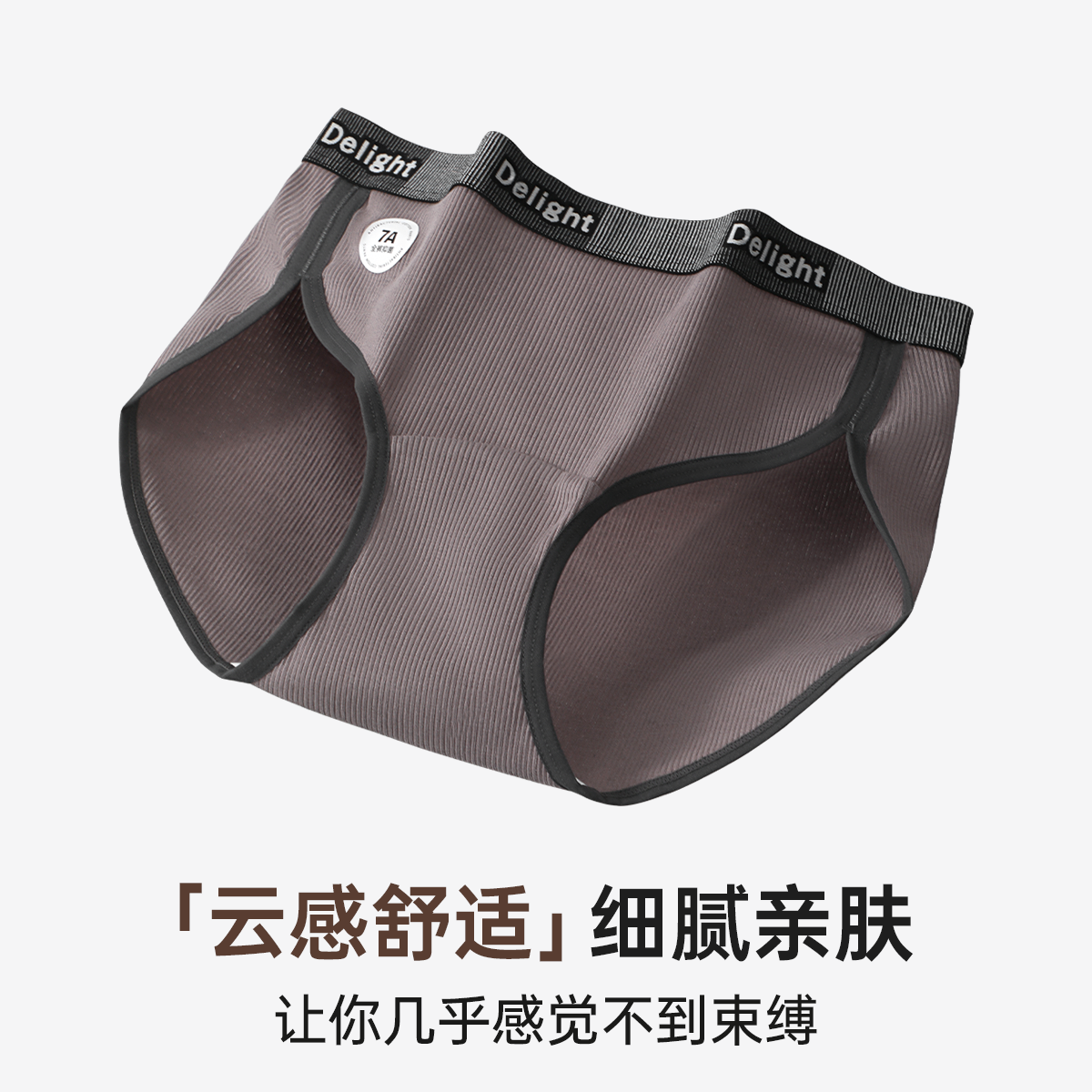 运动内裤女纯棉抗菌全棉裆透气24新款高开叉加长档中腰女士三角裤,淘宝优惠券,粉丝福利购,淘宝优惠卷