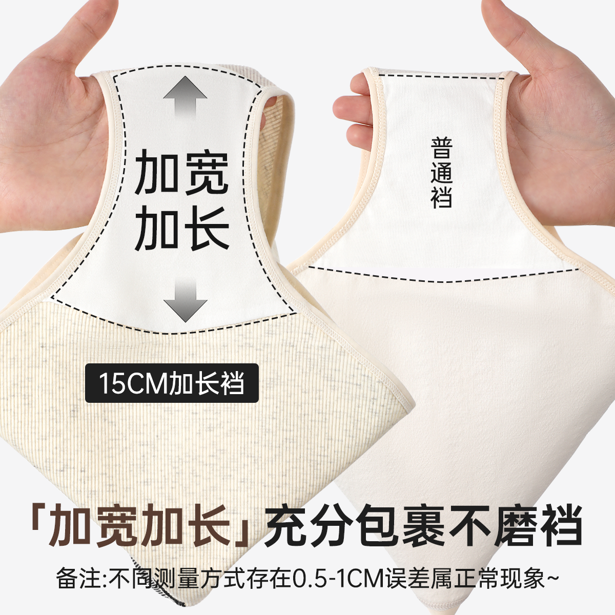 运动内裤女纯棉抗菌全棉裆透气24新款高开叉加长档中腰女士三角裤,淘宝优惠券,粉丝福利购,淘宝优惠卷