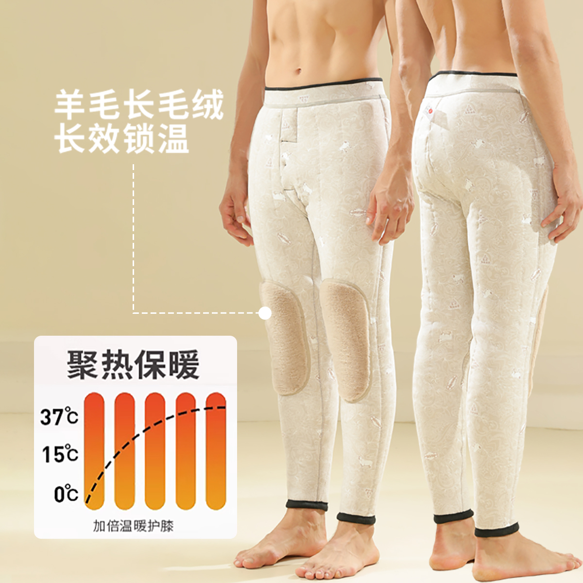 棉裤男士冬季打底秋裤加绒加厚东北特厚款大码抗寒蚕丝羊毛保暖裤