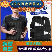 Xinjiang Tibets breathable invisible negative-heavy vest steel sheet adjustable to add to the Machia student running training negative weight