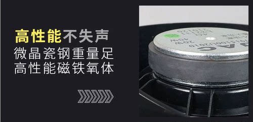 清仓进口JAC原车6.5寸重中低音喇叭车载汽车音响无损改装升级通用-图3