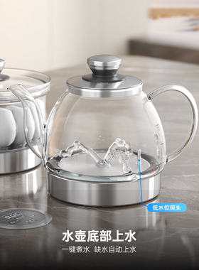 全太太三孔茶壶全自动上水壶茶台茶几烧水壶电热水壶岩板茶桌