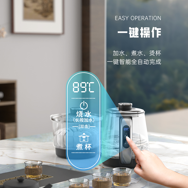 全太太烧水壶全自动底部手柄上水消毒锅茶台泡茶专用双孔嵌入式 - 图0
