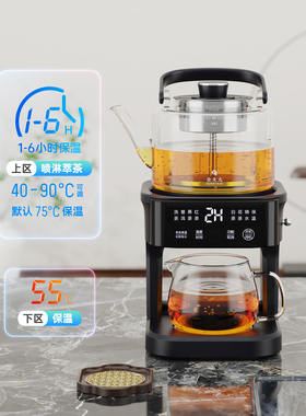 全太太单孔全自动上水电热水壶
