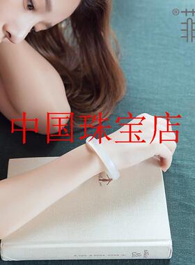 冰种玛瑙玉镯女款高冰白月光荔枝冻玉髓圆条美人镯水润冰透起荧光
