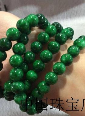 高端款干青圆珠佛珠手链缅甸翡翠色铁龙生多圈手串正阳辣绿色念珠
