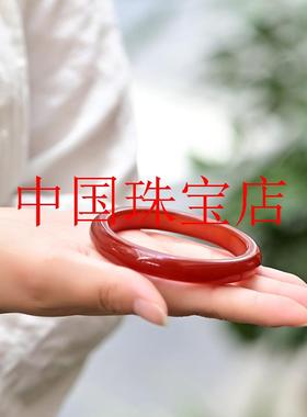 巴西红玛瑙冰种细圆条透润玉镯子红玉髓手镯高级复古国风百搭女款