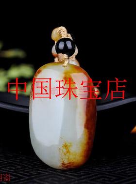 精选新疆和田玉白玉籽料弥勒佛财神挂件带链吊坠玉石男女同款送礼