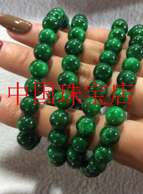 高档缅甸翡翠色手链干青圆珠念珠铁龙生多圈佛珠手串正阳辣绿珠链