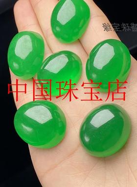 帝王绿翡翠色玉石戒面缅甸老坑冰