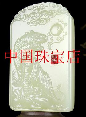 捡漏精品和田玉白玉老虎吊坠阿富汗青白玉生肖虎玉佩项链男款饰品