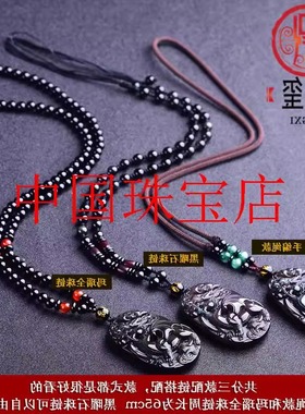 冰种彩玉黑曜石飞天貔貅吊坠招财进宝挂件男女款饰品礼物毛衣项链
