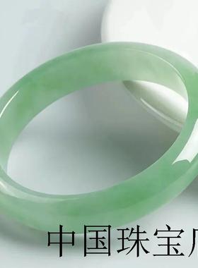 缅甸冰种翡翠色手镯浅绿玉镯女款飘绿圆条贵妃镯少女玉镯子吊坠