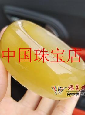 精选云南黄龙玉手镯冰种轮胎版镯子加宽加厚特大新疆金丝玉手镯子