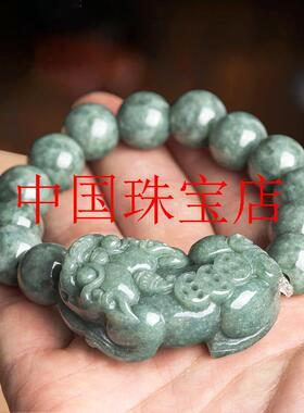 精挑选缅甸翡翠糯种深色招财貔貅手串冰种玉石圆珠子手链男款送礼