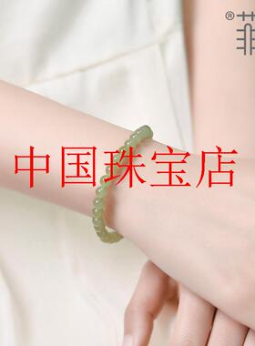 新疆和田玉手串女款渐变色晴水青白玉珠子串珠散珠玉珠小圆珠手链