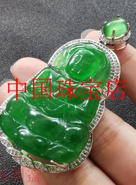 冰种满绿缅甸翡翠色观音吊坠帝王绿色玉坠玉观音菩萨吊坠男款玉器