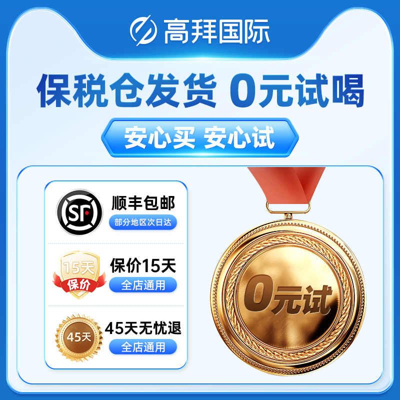 惠氏启赋未来3段6HMO配方新生婴幼儿配方宝宝进口牛奶粉官方正品
