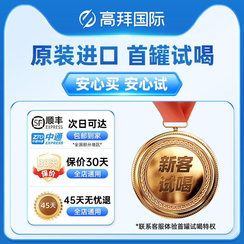 爱他美德国白金版2段德爱白金二段婴幼儿宝宝成长奶粉官方授权