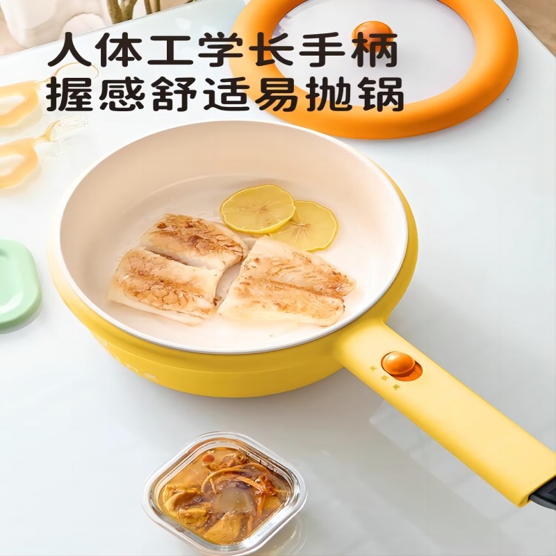 婴儿辅食锅蒸煮一体多功能电煮锅煮粥煎蛋不粘小奶锅电火锅
