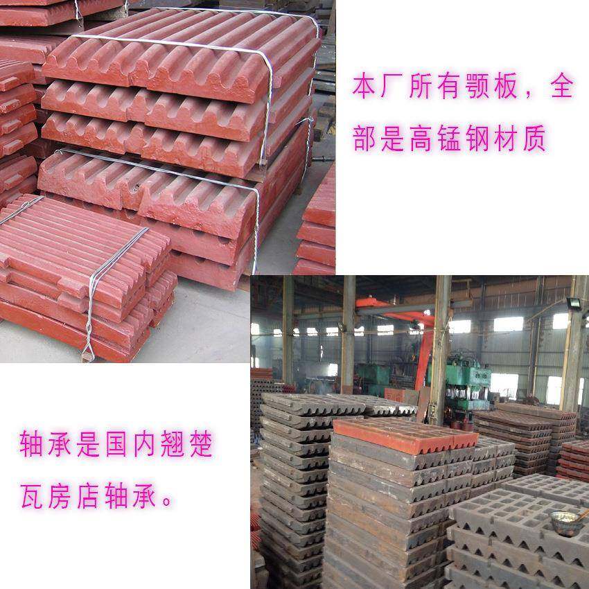 颚式破碎机价格碎石机粉碎机pe150x200颚式破碎机,淘宝优惠券,粉丝福利购,淘宝优惠卷